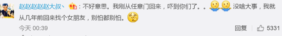 還有從過去穿梭到現在的。