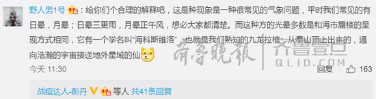 是這個？