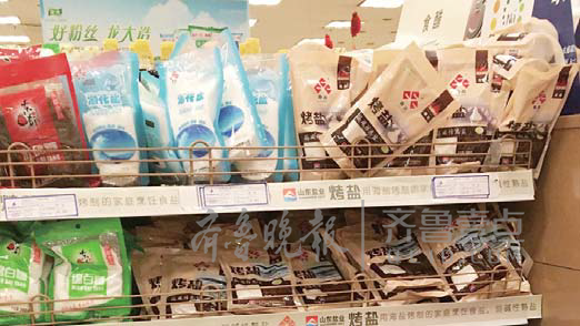 濟南一家大型超市內還沒有外地鹽銷售。