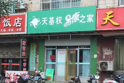 投诉>>“激光梳子”虚假宣传