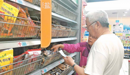 省城大型超市中，多了不少食盐新品种， 但2.5元以下的食盐已经不好找了。