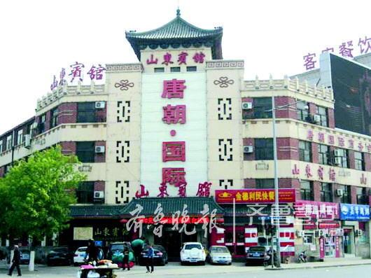 山东宾馆隐于闹市,齐鲁宾馆变数仍存
