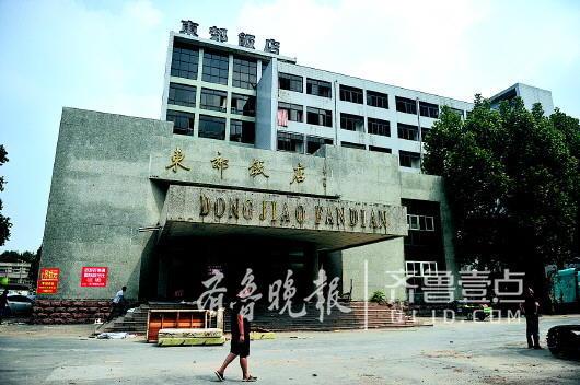 40岁的东郊饭店,周末主楼将拆除