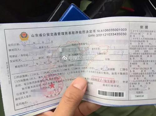濟南“繞城以內(nèi)禁止鳴笛”新規(guī)政策施行后，
