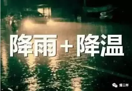 未来3天继续闷热，山东部分地区雷雨大风