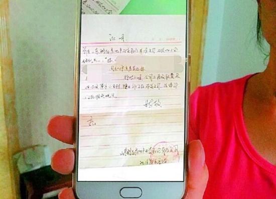 受訪者出示轉(zhuǎn)讓證明。記者杜鴻浩翻拍