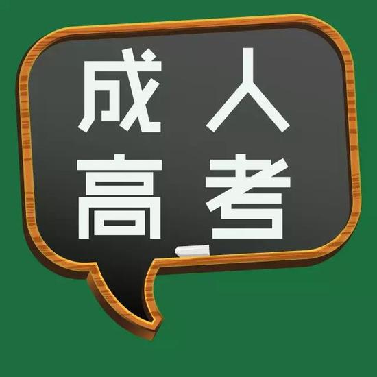 考试时间：10月28日-29日