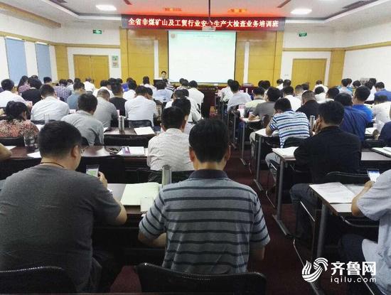 原標(biāo)題:山東部署開(kāi)展非煤礦山、工貿(mào)行業(yè)大檢查 六個(gè)縣成重點(diǎn)