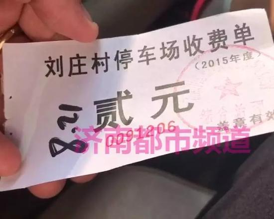 可此時，后面一輛白色面包車卻沒有繳費，直接通過了。這名婦女解釋說，他們是月票，一個月150元，你也可以辦。