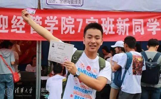 最后一批“90后”上大學啦