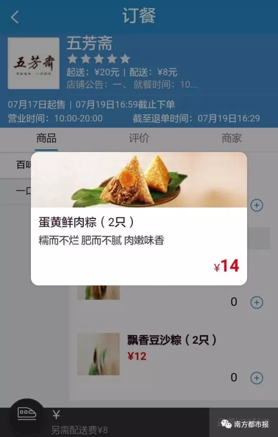 天津西站供應