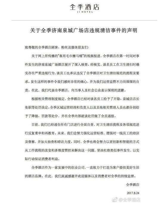 (澎湃新聞)