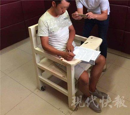 抓獲"猥褻男" 鹽城亭湖警方供圖