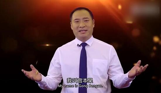 “山東乳山市長用英語推介家鄉”視頻截圖