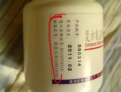 4.看药品说明书