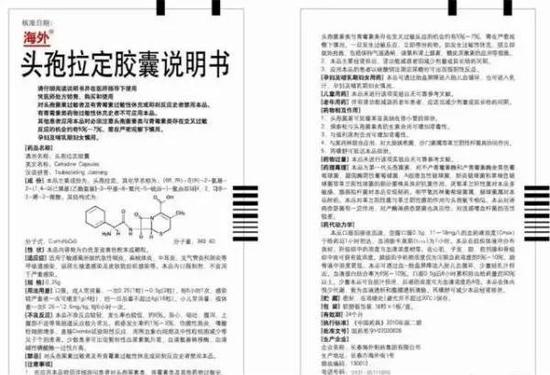 7.注意和保健品相鉴别