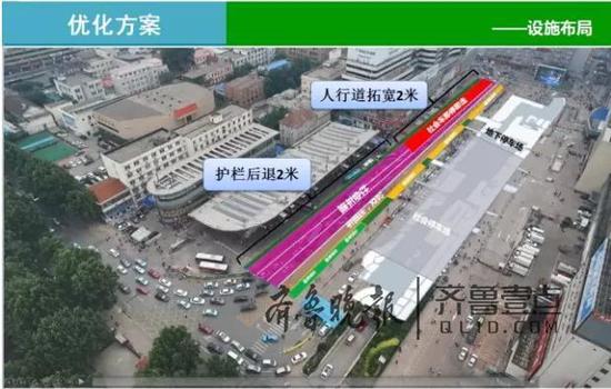 济南市城乡交通运输委按照“以人为本、绿色优先、有效利用空间”的原则，拟定了交通组织优化方案，实施交通优化提升行为。