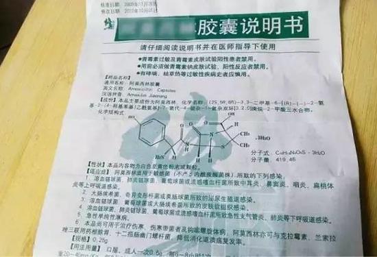 5.看药品性状和质量