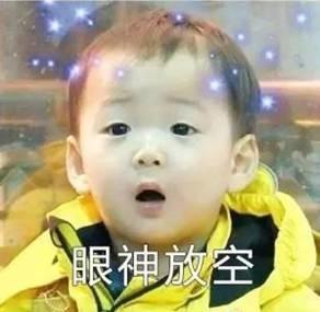 在此想采訪一下各位男性小伙伴們