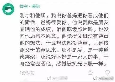 (都市快報)