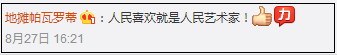 大衣哥可以说是很接地气了，路边被认出来也很有耐心的跟人们互动。