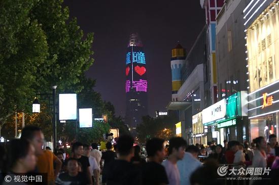8月28日，濟南第一高樓，一面亮“關愛汪星人 七夕有責”字樣“一面亮多人恩愛字樣，讓單身朋友又愛又恨。