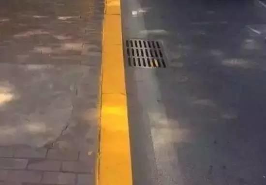 原來