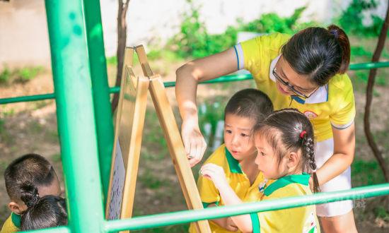 知远教育三之三欧亚幼儿园之老师一日工作侧记