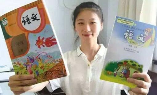 中小學更換教材