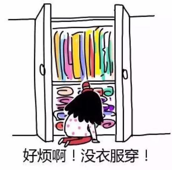 因為,