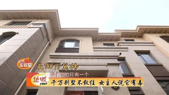 瞅瞅這別墅，再往里瞅瞅這格局，那就一個字：豪！