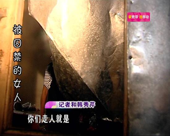 在村里,記者見到了韓秀芹的女兒圓圓,面對記者她表示,就是她把母親關在車庫里的!