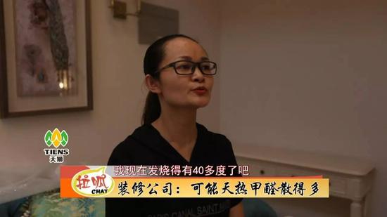 董經理只給出了這樣的答復，記者再想協商，人家只撂下了這么一句話：“我有發燒，燒到40多度了....”