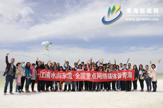 采访团一行在察尔汗盐湖合影留念。