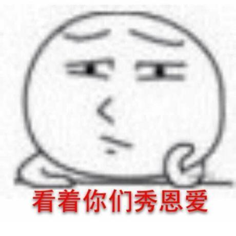 还有网友认为这是“骚扰”: