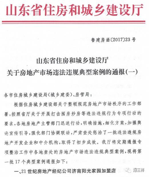 官方文件截圖