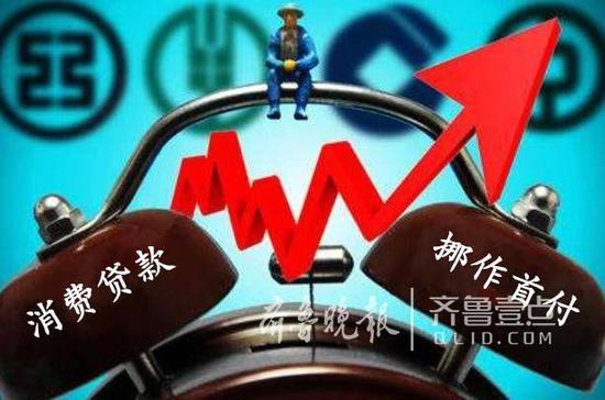 要求首付60%以上,擋住大量剛需客