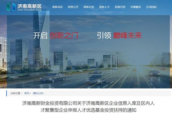 人才聚集型企业具体指哪些？