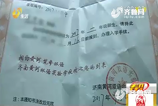 對此，面試老師解釋稱：“之前面試的時候，我們只是了解孩子一些應知應會的東西，看這些東西他會與不會?！?></div>
<p>　　<span id=