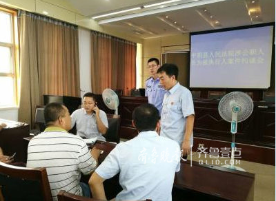 平阴县人民法院约谈涉公职人员被执行人。法院供图