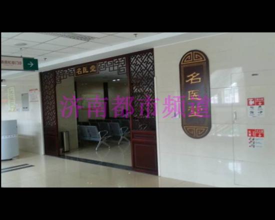 護士:他要是周四掛的100的話,肯定是名醫(yī)堂。
