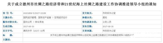 中心城區東進,高鐵新區打造成又一活力新城