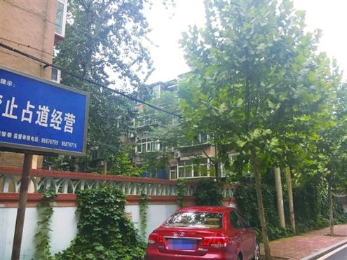 山師北街兩側教職工宿舍房源緊俏,房租近半年大幅上漲