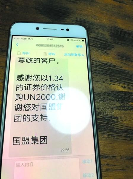 剛成為會員時收到的信息