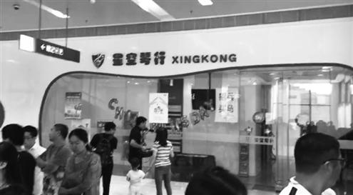 3日又有很多家長在星空琴行門口焦急等待視頻截圖
