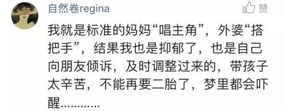 還有很多網(wǎng)友表示