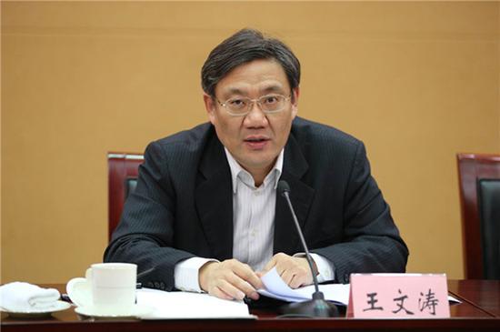 王文濤資料圖