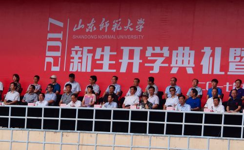 山师新生开学典礼及军训动员大会,新生开始大学生活 齐鲁晚报记者周青先摄