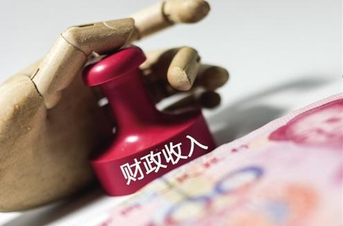 有市民提问,财政部门对于违章罚款具体如何使用?道路收取的停车费用作何用?