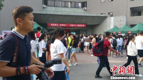 北京师范大学9月3日迎来2626名本科新生。
